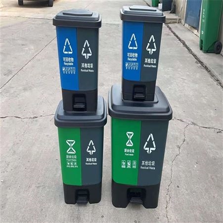 干湿分类垃圾桶 小区户外大号环卫垃圾桶 公共四分类加厚塑料垃圾桶 240L环卫垃圾桶