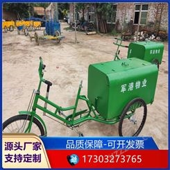天津小区环卫三轮车 手推式垃圾车 人力保洁车生产厂家