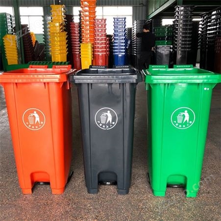 可移动垃圾桶 小区物业带轮塑料垃圾桶 240升塑料脚踏垃圾桶 售后无忧