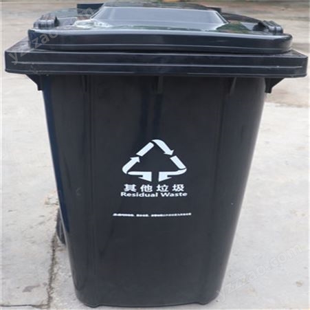 240升户外垃圾桶 加厚120L环卫分类塑料垃圾桶 物业脚踩挂车垃圾桶 定制垃圾桶